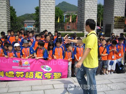 ,學聯遊學團