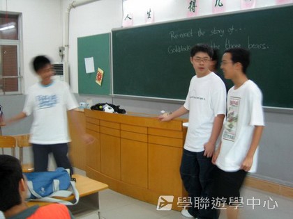 ,學聯遊學團
