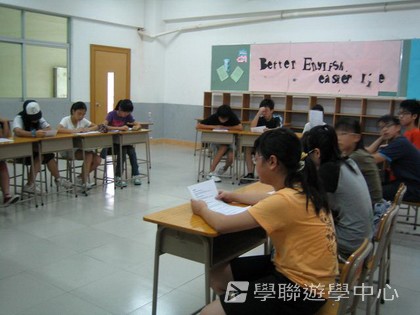 ,學聯遊學團