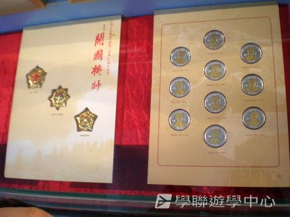 ,學聯遊學團