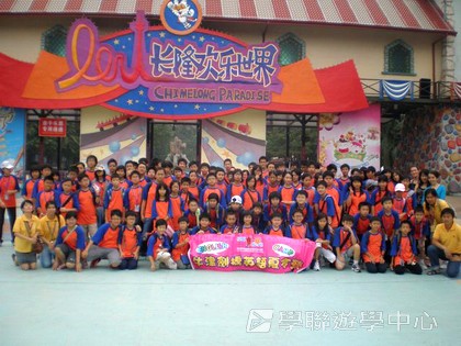 ,學聯遊學團