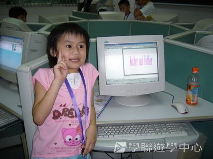 ,學聯遊學團