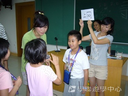 ,學聯遊學團