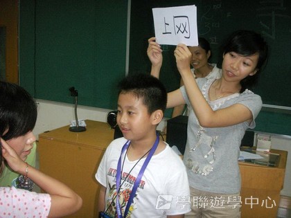,學聯遊學團