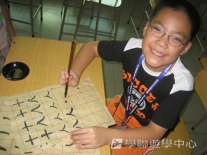 ,學聯遊學團