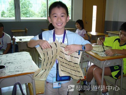 ,學聯遊學團
