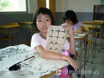 ,學聯遊學團