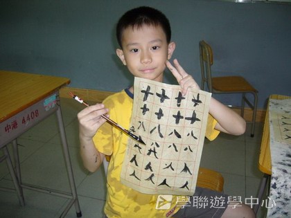 ,學聯遊學團