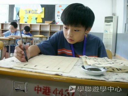 ,學聯遊學團