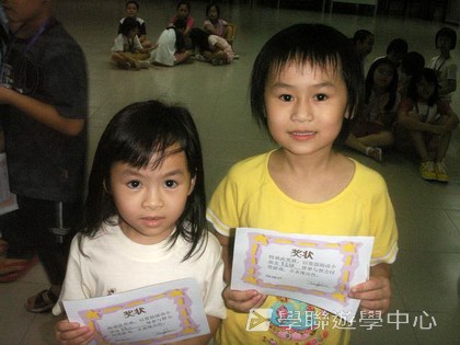 ,學聯遊學團
