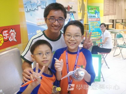 ,學聯遊學團