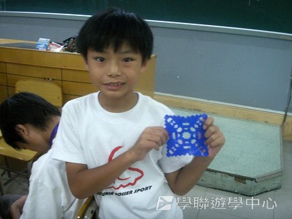 ,學聯遊學團