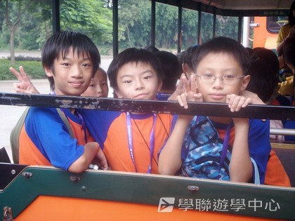 ,學聯遊學團