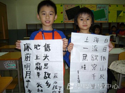,學聯遊學團