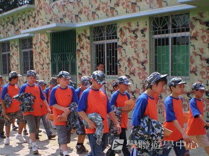 黃埔軍校體驗營,學聯遊學團