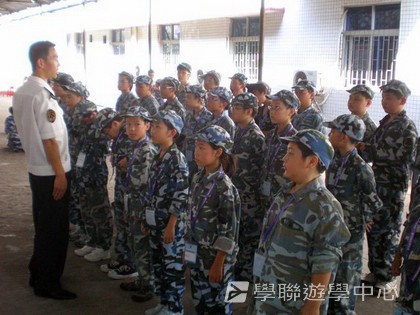 黃埔軍校體驗營,學聯遊學團