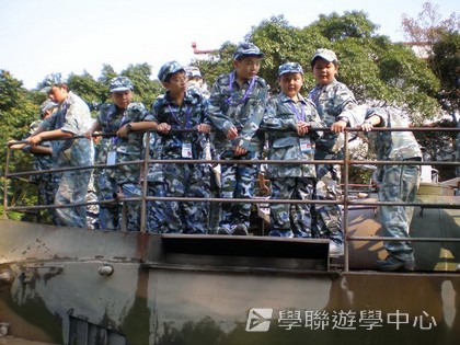 黃埔軍校體驗營,學聯遊學團