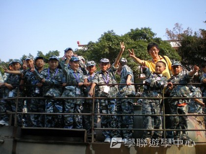 黃埔軍校體驗營,學聯遊學團