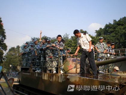 黃埔軍校體驗營,學聯遊學團