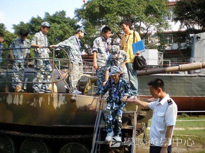 黃埔軍校體驗營,學聯遊學團