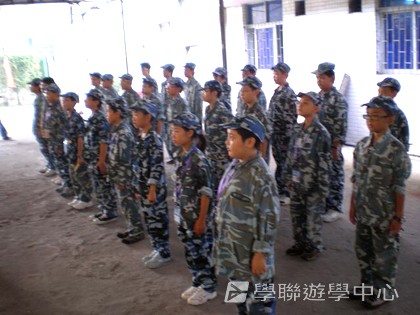 黃埔軍校體驗營,學聯遊學團