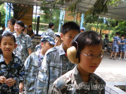 黃埔軍校體驗營,學聯遊學團