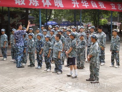 黃埔軍校體驗營,學聯遊學團