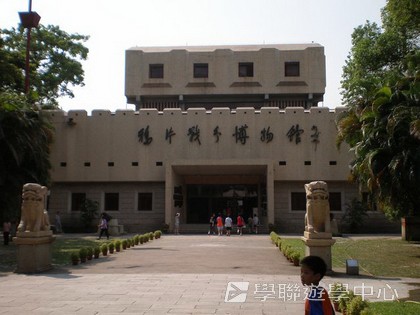黃埔軍校體驗營,學聯遊學團