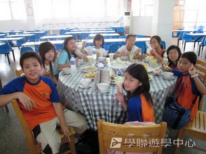 多元智能動感夏令營,學聯遊學團