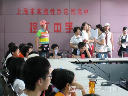 多元智能動感夏令營,學聯遊學團