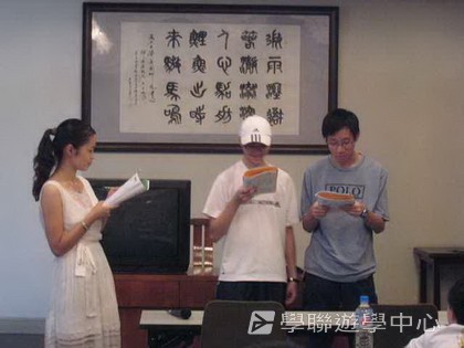 多元智能動感夏令營,學聯遊學團