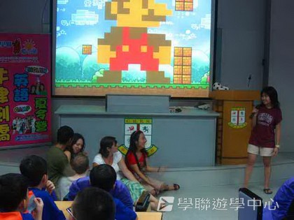 ,學聯遊學團