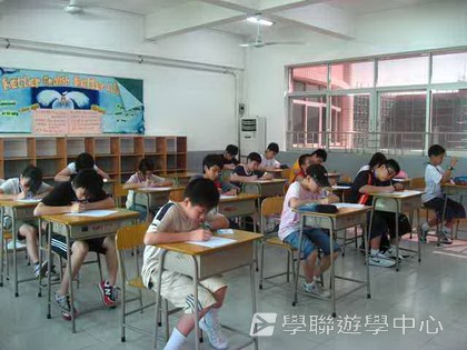 ,學聯遊學團