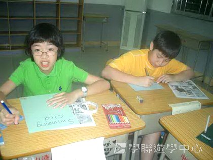 ,學聯遊學團