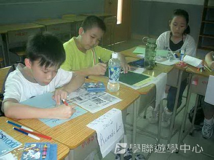 ,學聯遊學團