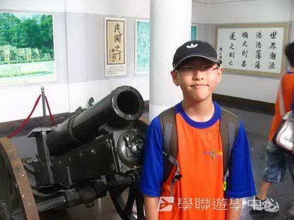 ,學聯遊學團