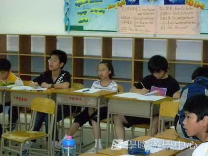 ,學聯遊學團