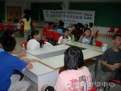 ,學聯遊學團