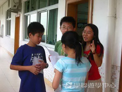 ,學聯遊學團