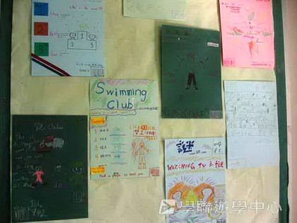 ,學聯遊學團