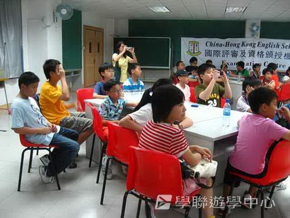 ,學聯遊學團