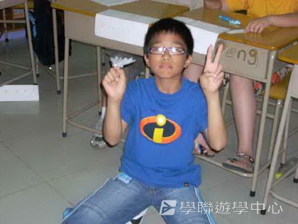 ,學聯遊學團