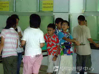 ,學聯遊學團