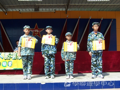 黃埔軍校體驗營,學聯遊學團